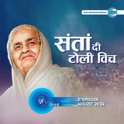 Voice Divine: The Internet Radio