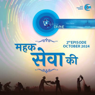 Voice Divine: The Internet Radio