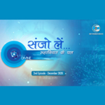 Voice Divine: The Internet Radio