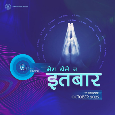 Voice Divine: The Internet Radio