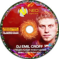 Emil Croff - Happy New Year Neo 2013