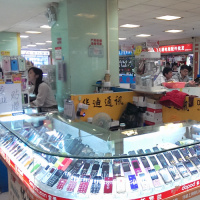 Versión 2.12: Made in China