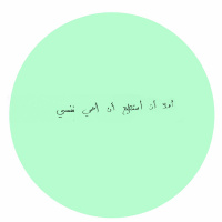 Scaling the Rainbow - udstilling I Kulturtårnet