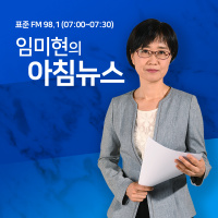 2019년 07월 15일 아침뉴스