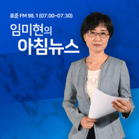2018년 09월 17일 아침뉴스