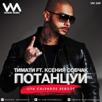 Тимати ft. Ксения Собчак - Потанцуй (Ilya Calvados Radio Reboot)