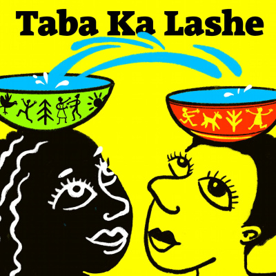 Taa Ka Lashe | Deutsche Welle