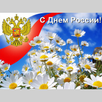 DJ Fanta-mix - 12 июня День России (Letniy Mix)(2012)