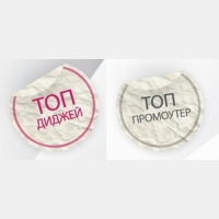 DJ Fanta - Yoo mix(2012)