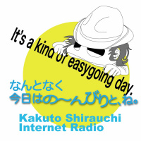 Nan - Non - Easygoing - No - 8