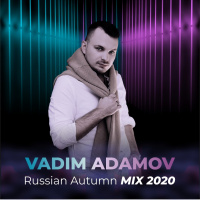 Russian Autumn MIX Part 1