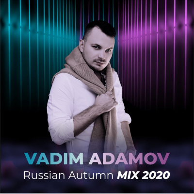 Dj Vadim Adamov