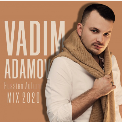 Dj Vadim Adamov