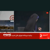 Israel bombardeia TV estatal iraniana em Teerã durante transmissão