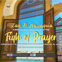 Lesson 1 | Chapter of Prayer | Zad Al-Mastaqnia