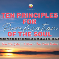 Ten Principles for the Purification of the Soul - part one | Ustadh Shahed Razaque