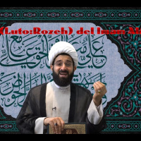 Capitulo 05, Maylis Rozeh Imam Ali a,s, Sheij Qomi