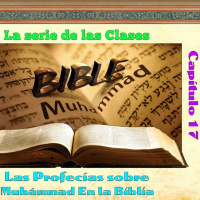 Clase 17, Las profecías sobre Profeta Muhámmad En la Biblia, 170722