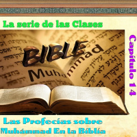 Clase 14, Las profecías sobre Profeta Muhámmad En la Biblia, 170718