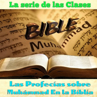Clase 31, Las profecías sobre Muhámmad En la Biblia, PRIMOGENITURA DE ISMAEL Y COMO FUNCIONO LA BENDICION , Sheij Qomi