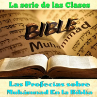 Clase 34, Las profecías sobre Muhámmad En la Biblia 34 170912, Sheij Qomi