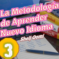 03, Metodología de aprender idioma, Sheij Qomi 170703