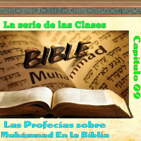 Clase 09, Las Profecias Biblicas Sobre Profeta Muhammad en El sagrado Corán, 2ª parte, Sheij Qomi