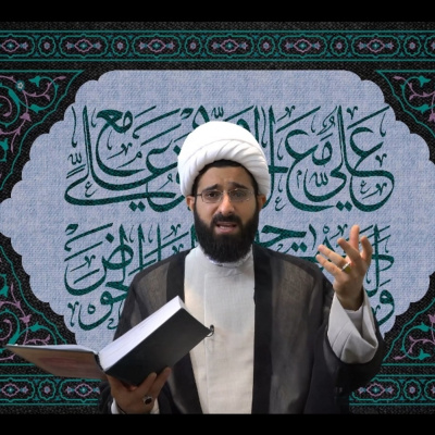 Las Charlas Del Sheij Qomi