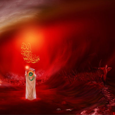 Las Charlas Del Sheij Qomi