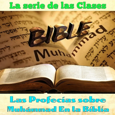 Las Charlas Del Sheij Qomi