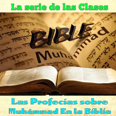 Las Charlas Del Sheij Qomi