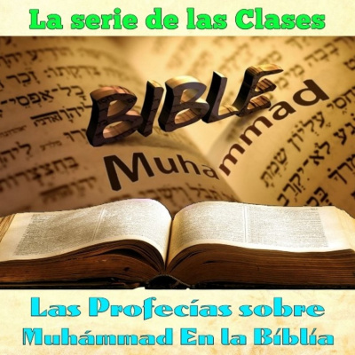 Las Charlas Del Sheij Qomi