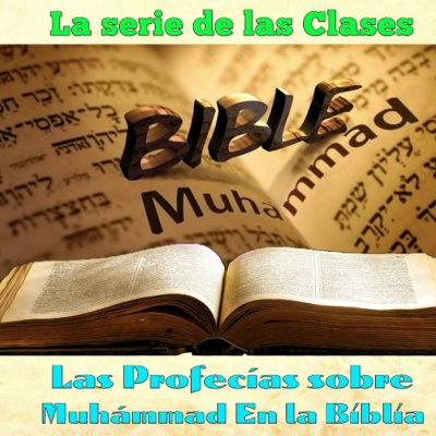 Las Charlas Del Sheij Qomi