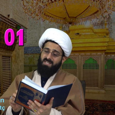 Las Charlas Del Sheij Qomi