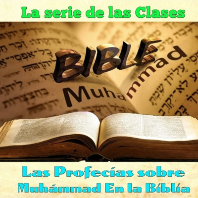 Las Charlas Del Sheij Qomi