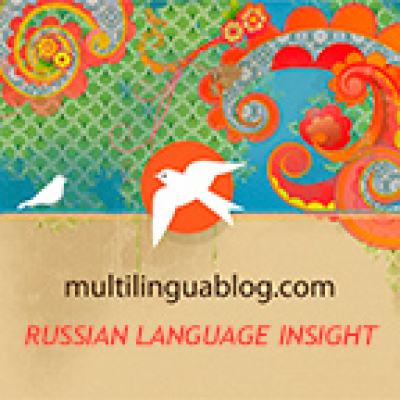 Multilingua Blog » Russian Language Insight ,