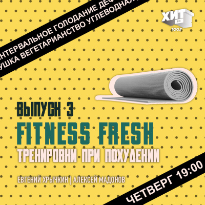 Fitnessfresh