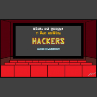 Field of Geeks @ the Movies! Hackers Audio Commentary