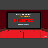 Field of Geeks @ the Movies! Die Hard Audio Commentary