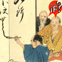 20 - When An IF! Runs AMOK