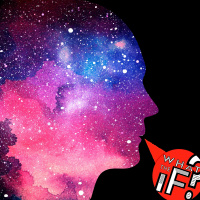 The AETHER Is All Around YOU