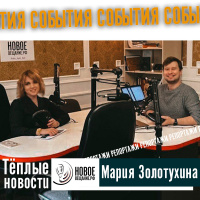 Женщина В Бизнесе Женщина - Мария Золотухина