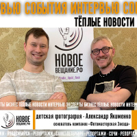 детская фотография - Александр Якименко