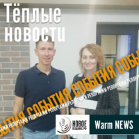 РЕПОРТАЖ - клуб бизнесменов Сибири и Сергей Шушин