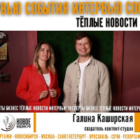 как создать и раскрутить креативную площадку - Галина Каширская