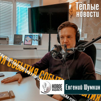 банкротство и миграция предпринимателей - Евгений Шумкин