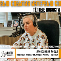 продвижение через партнерский чат - Александра Лодде