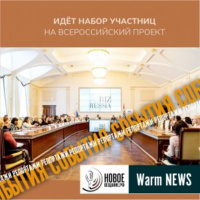 РЕПОРТАЖ - Женщина В Бизнесе (11 поток) - Кристина Захарова