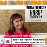 мотивация к развитию через творчество - Эльвира Юсупова