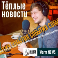 РЕПОРТАЖ - Кинопоказ Дома Художников (Теплые Новости 03.08.2020)